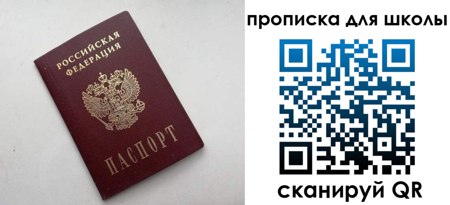 прописка для военкомата в Дагестанских Огнях
