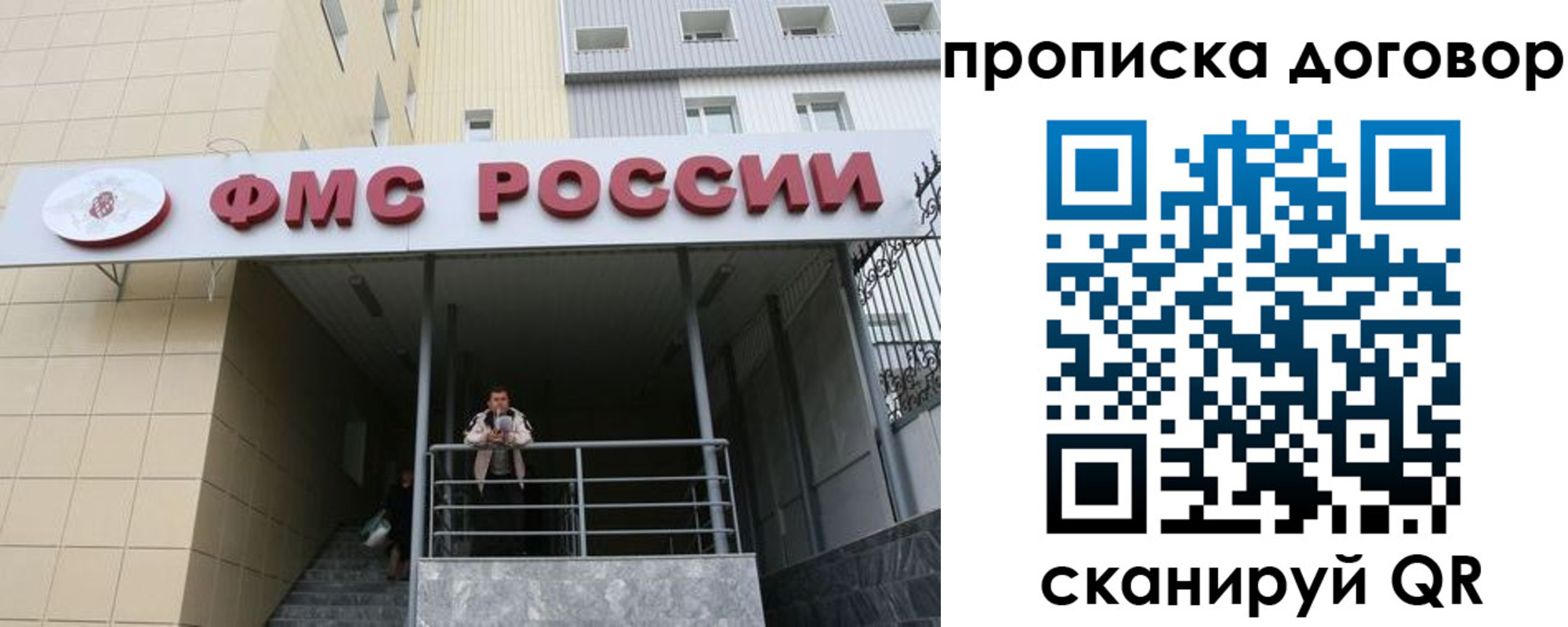 временная регистрация в квартире в Дагестанских Огнях