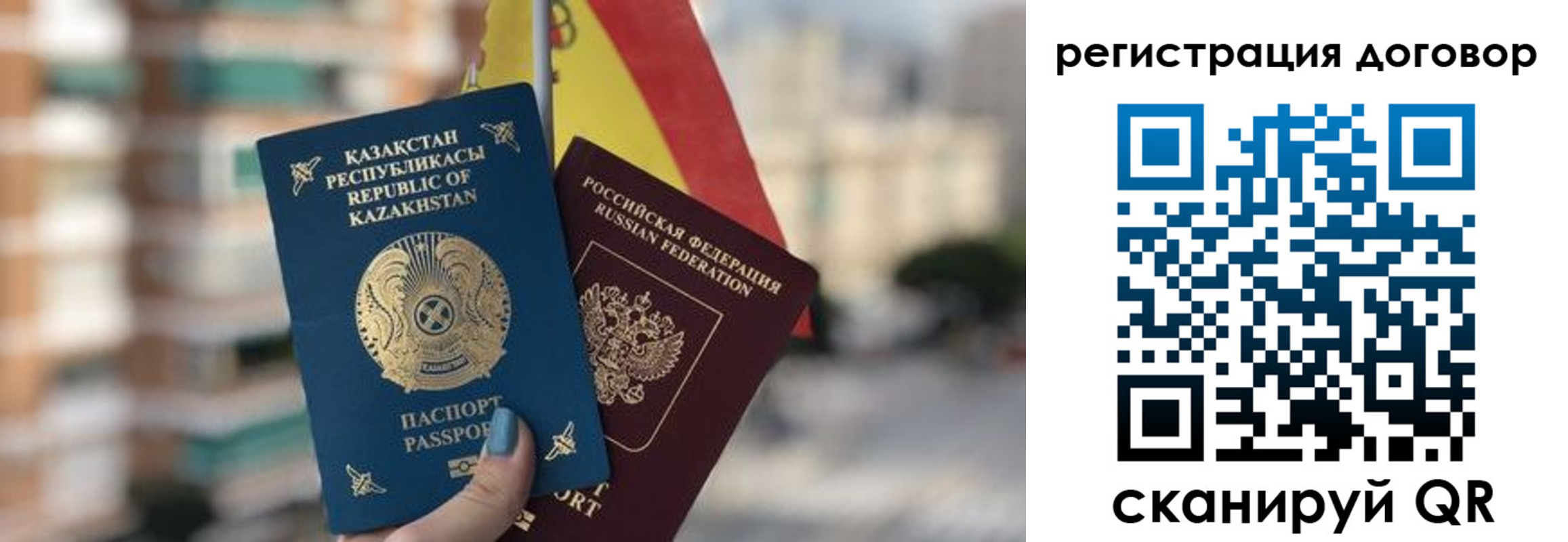 временная регистрация адрес в Дагестанских Огнях