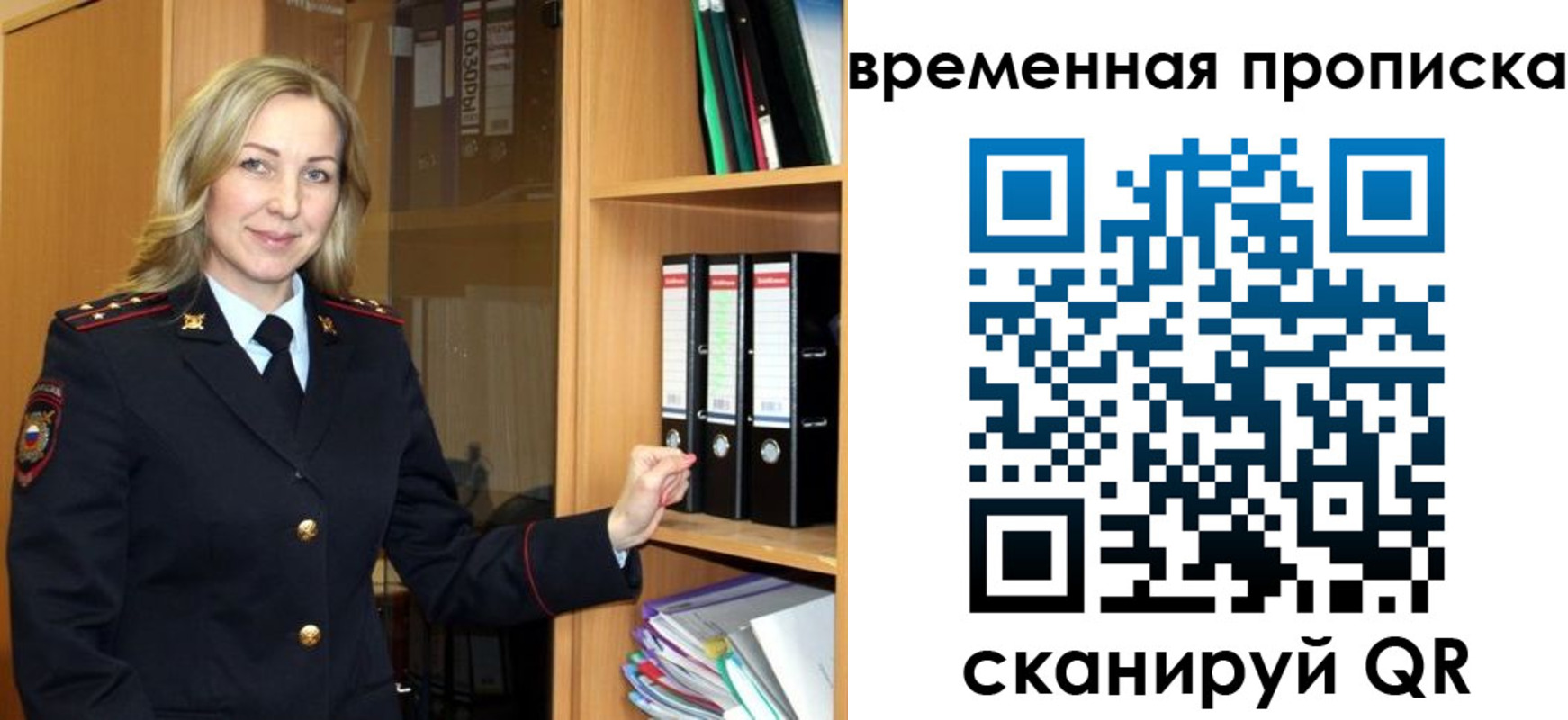 регистрация для школы в Дагестанских Огнях