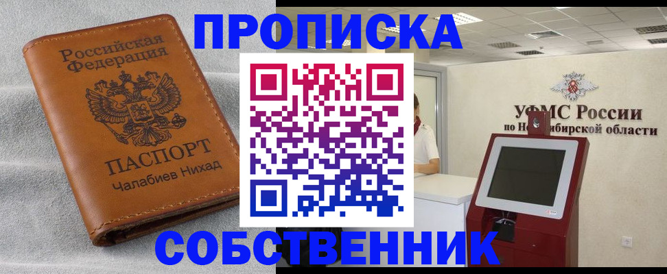 регистрация в Дагестанских Огнях