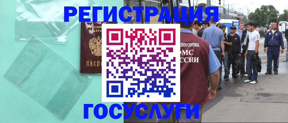 прописка в квартире в Дагестанских Огнях