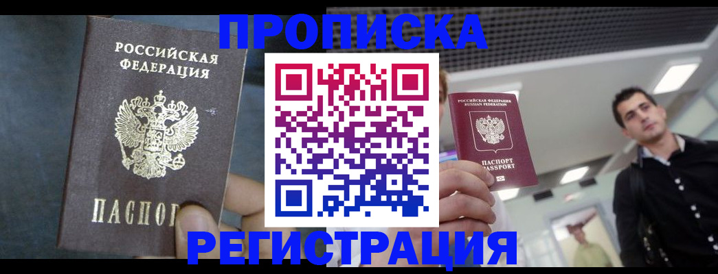 найти адрес прописки в Дагестанских Огнях