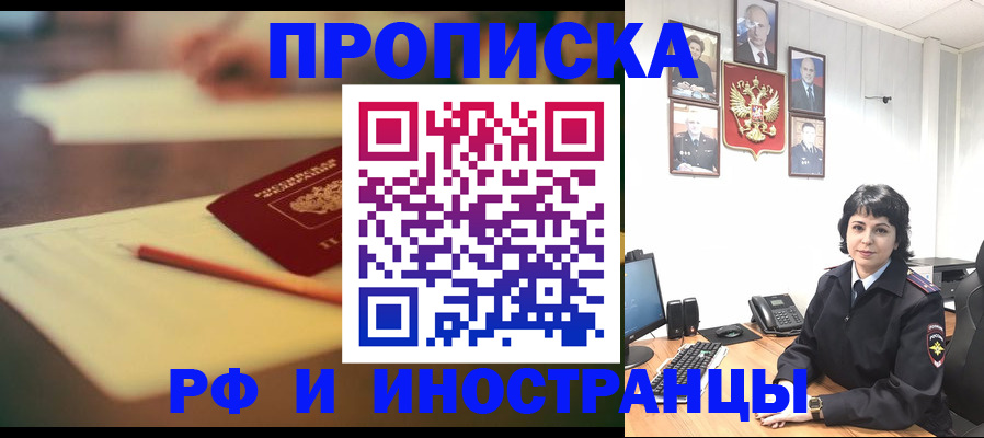 прописка гарантия в Дагестанских Огнях