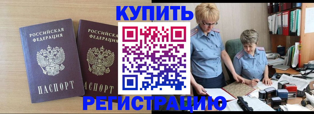 регистрация для школы в Дагестанских Огнях